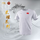 李寧25年新款贊助國家隊榮耀國旗服短袖馬龍許昕劉詩雯同款