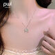 PWLS925銀和田玉平安鎖項鏈女輕奢小眾氣質(zhì)鎖骨鏈?zhǔn)诛椝团焉斩Y物 平安鎖項鏈銀+鑒定證書+品牌禮盒