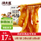 潮夫道X親熱 非堿發(fā) 鴨腸300g 【液氮鎖鮮】火鍋食材內(nèi)臟類關(guān)東煮生鮮