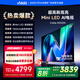 Vidda 85N5N 海信電視85英寸 一級(jí)能效 240Hz高刷Mini LED 游戲巨幕大屏 以舊換新 國家補(bǔ)貼 85英寸 X Mini同款X Mini同款