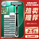 吉列剃須刀手動(dòng) 威鋒刮胡刀片 吉列剃須刀頭 非吉利 【基礎款】 1刀架 20刀頭