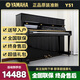 【京選準新】 雅馬哈鋼琴 YAMAHA 鋼琴雅馬哈 YS1/2/3/5 初學(xué)入門(mén)考級家用國產(chǎn)鋼琴 YS1【高116CM初學(xué)入門(mén)】