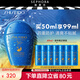 資生堂（Shiseido） 新艷陽夏臻效水動力藍胖子防曬防護乳防護霜 50ml