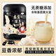 飽貝貝 燕窩銀耳豆?jié){粉 0蔗糖高蛋白大容量520g*4罐送胖胖杯勺 520g*4罐黑豆?jié){