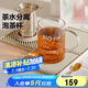 北鼎（Buydeem）玻璃杯 茶水分離泡茶杯 辦公家用泡茶玻璃器具 泡茶杯灰羽色500ml