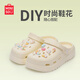 名創(chuàng  )優(yōu)品（MINISO）洞洞鞋女款2025新款eva防滑防臭沙灘鞋增高涼拖鞋女夏季外穿 卡其+夏日雪糕 36-37