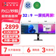 聯(lián)合創(chuàng)新43.8英寸32:9 超寬直面屏 專業(yè)校色 智慧雙顯 防藍(lán)光帶魚屏 分屏剪輯炒股設(shè)計(jì)辦公電腦顯示器44C1G
