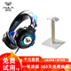 狼蛛AULA s602耳機(jī)頭戴式有線耳機(jī)7.1聲道麥克風(fēng)耳麥臺(tái)式電腦筆記本電競游戲吃雞無畏契約頭戴式耳機(jī) 黑色耳機(jī)+支架