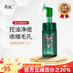 季泉官方旗艦店原裝正品洗面奶防曬霜爽膚水乳面霜精華液噴霧護(hù)膚品 潔面慕斯洗面奶 120ml
