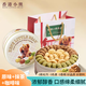 Rene Little Bear香港小熊珍妮曲奇餅干混合味505g 多口味咖啡抹茶原味花曲零食