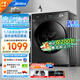 美的（Midea）洗衣機(jī)全自動(dòng)滾筒 除菌除螨洗 10公斤大容量 巴氏除菌洗 BLDC變頻電機(jī) 除菌除螨大容量變頻家用 【滾筒單洗】除菌凈螨 節(jié)能凈速