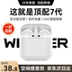 WITGOER【TOP榜第1名】藍(lán)牙耳機(jī)適用蘋果16pro/iphone真無(wú)線降噪2025最新款超長(zhǎng)續(xù)航音樂(lè)半入耳式手機(jī)華為