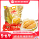 佳農越南干堯榴蓮5-6斤 保4房 自然樹(shù)熟 冷凍 進(jìn)口水果中秋禮品