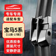 歐積無(wú)骨雨刮器/雨刷/雨刮片寶馬5系525/520li/530【11款-17款】原廠(chǎng)原裝尺寸A級膠條