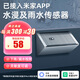 艾聯(lián)已接入米家app水浸傳感器衛(wèi)士雨水感應(yīng)溢水下雨提醒聯(lián)動關(guān)水管 已接入米家藍(lán)牙Mesh水浸傳感器