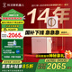 科沃斯（ECOVACS）擦窗機(jī)器人【全新升級(jí)版】W2S PRO多功能基站全自動(dòng)噴水恒濕擦玻璃銷量王WG819-14 W2 SPRO【國(guó)補(bǔ)到手價(jià)1899】