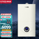 賽度(STED) 燃?xì)獗趻鞝t天然氣采暖爐家用燃?xì)鉄崴鞯嘏瘹馄膳療崴疇t恒溫平衡式供暖洗浴兩用NC 20KW