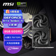 微星（MSI）幻影師 GeForce RTX 5060 Ti 8G SHADOW 2X OC PLUS 電競游戲設(shè)計(jì)專業(yè)電腦顯卡