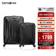 新秀麗（Samsonite）行李箱20+28英寸拉桿箱雙尺寸套裝箱旅行箱包TS7黑色密碼箱