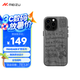 魅族（MEIZU）PANDAER 曠野 妙磁膚感手機(jī)殼 徒步 適用iPhone 16 Pro Max 妙磁陣列大吸力 五層材質(zhì)復(fù)合全包結(jié)構(gòu)
