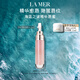 海藍之謎（LA MER）豐盈唇部精華7ml保濕潤唇膏護膚品套裝化妝品禮盒生日禮物送女友