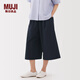 無印良品（MUJI）女式易干彈力泡泡紗輕便七分褲 褲子女款25年夏季女裝 BE1VSA5S 藏青色 M （160/66A）