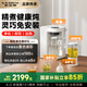 史密斯（A.O.SMITH）【國家補貼不限區域】佳尼特凈水器家用RO反滲透過(guò)濾自來(lái)水臺式桌面凈水機凈飲機飲水機CR260D1 5檔精準控溫 5級反滲透過(guò)濾 凈化、飲泡、精燉樣樣行