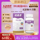 紐曼思（Nemans）藻油DHA軟膠囊60粒型孕婦新西蘭原裝進(jìn)口 60粒*一盒【源碼防偽可查】