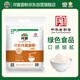 河套 高筋粉20斤 中華老字號面包面粉披薩粉饅頭通用面粉恒豐面粉