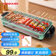 康佳（KONKA）電燒烤爐 烤肉鍋電烤盤 家用無(wú)煙烤盤不粘電烤爐鐵板燒烤串機(jī)燒烤爐燒烤架 KEG-W1506
