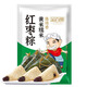 金百粟黃米紅棗粽子白米粽子禮盒陜北特產(chǎn)大黃軟米蜜棗甜粽子牛角清水粽 紅棗白米粽子800g【4只】