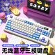 狼蛛（AULA）S3187無(wú)線(xiàn)藍牙有線(xiàn)三模87鍵鍵盤(pán)真機械手感鍵盤(pán) RGB燈效  gasket結構f辦公游戲電腦鍵鼠套裝 煙雨藍【三模/RGB】 無(wú)規格