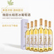 莫高紅酒葡萄酒 冰白葡萄酒長相思果酒 500ml*6整箱裝