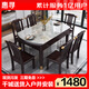 惠尋 京東自有品牌 新中式實木巖板餐桌椅組合家用小戶型圓桌方圓兩用 1.35米 一桌六椅