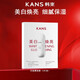 韓束（KanS）黃金蜂窩肌肽面膜補(bǔ)水保濕抗皺美白紅蠻腰白蠻腰面膜【專(zhuān)柜正品】 [1盒]白蠻腰面膜*5片