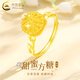 中國黃金足金小方糖繞線(xiàn)戒指女新款黃金戒指純情人節生日禮物送女朋友老婆 足金小方糖繞線(xiàn)戒指 約2g