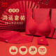 貓人（MiiOW）本命年蛇年內(nèi)衣女套裝結(jié)婚紅色內(nèi)褲襪子文胸女生無鋼圈聚攏胸罩女