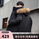雅鹿新款羽絨服男短款冬季時尚加厚毛領(lǐng)工裝情侶派克服NR 黑色-男 XL