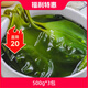 辰頤 物語(yǔ)辰頤物語(yǔ)海帶嫩苗新鮮嫩芽特級(jí)鹽漬小海帶苗霞浦特產(chǎn)涼拌火鍋燉湯 3斤