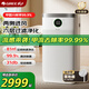 格力（GREE）空氣凈化器 分解除甲醛除病毒過敏原 吸毛寵物除異味粉塵家用辦公室動(dòng)態(tài)數(shù)顯高精傳感器KJ680G-A01