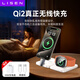 李森（LISEN）【好評率100%】Qi2認證三合一無(wú)線(xiàn)充電器磁吸15w適用蘋(píng)果16iPhone15promax iWatch10手表耳機