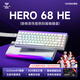 狼蛛（AULA）HERO 68HE磁軸鍵盤RT電競游戲客制化機械有線連接全鍵熱插拔RGB燈效網頁驅動無畏契約8K回報率 側刻-白色【形意磁軸】
