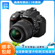 尼康（Nikon) D5200 d5300 D5500 D5600 D5100入門級二手單反相機 D5300(18-140mmVR)套機 99新