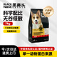 黑鼻頭狗糧邊牧金毛通用型小型犬大型犬狗糧腸道呵護狗干糧7kg