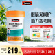 Swisse斯維詩 青少年腦力魚油rTG型魚油DHA+EPA護眼補腦學習備考60粒/瓶