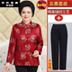 菲洛曼（FEILUOMAN）本命年老奶奶生日秋季服裝中老年人外套唐裝女過壽70歲大壽中式 棗紅色春秋黑褲套裝 4XL 號【140-160斤左右】