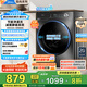 美的（Midea）全自動(dòng)滾筒洗衣機(jī) 10公斤家用大容量MG100V36T變頻電機(jī)一級能效1.1高洗凈比 蒸汽除菌 家電國補(bǔ)20% MG100V36T