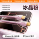 圖拉斯充電線(xiàn)適用蘋(píng)果17充電線(xiàn)type-c數據線(xiàn)編織17快充線(xiàn)PD60W16線(xiàn)ipad華為iphone車(chē)載carplay投屏15充電 【冰晶粉雙條裝】蘋(píng)果15/16快充線(xiàn)·1.2米
