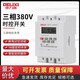 德力西KG316T時控開關(guān)定時器380V水泵增氧機(jī)大功率三相自動斷電機(jī) KG317T （4000W以內(nèi)）