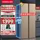 康佳新品家電 冰箱400升對(duì)開門雙開門家用冰箱60cm超薄機(jī)身 電腦控溫兩門冰箱節(jié)能省電以舊換新